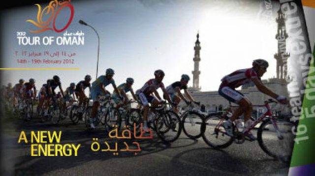 Le Sultanat d’Oman centre de la plante cyclisme