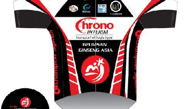 Team Geumsan Ginseng Asia : le maillot 2011