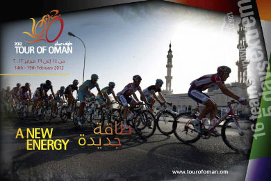 Le Sultanat d’Oman centre de la plante cyclisme