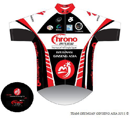 Team Geumsan Ginseng Asia : le maillot 2011