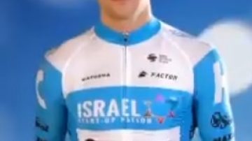Alexis Renard prt pour 2020